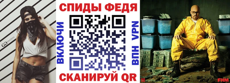 Amphetamine VHQ как найти Ивантеевка