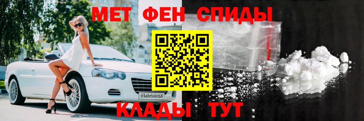 АМФ Premium Ивантеевка