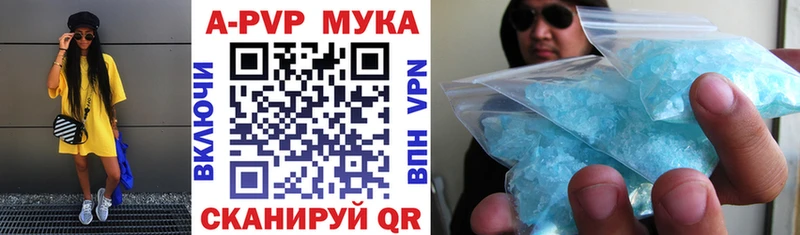 как найти закладки  Ивантеевка  Alfa_PVP СК 