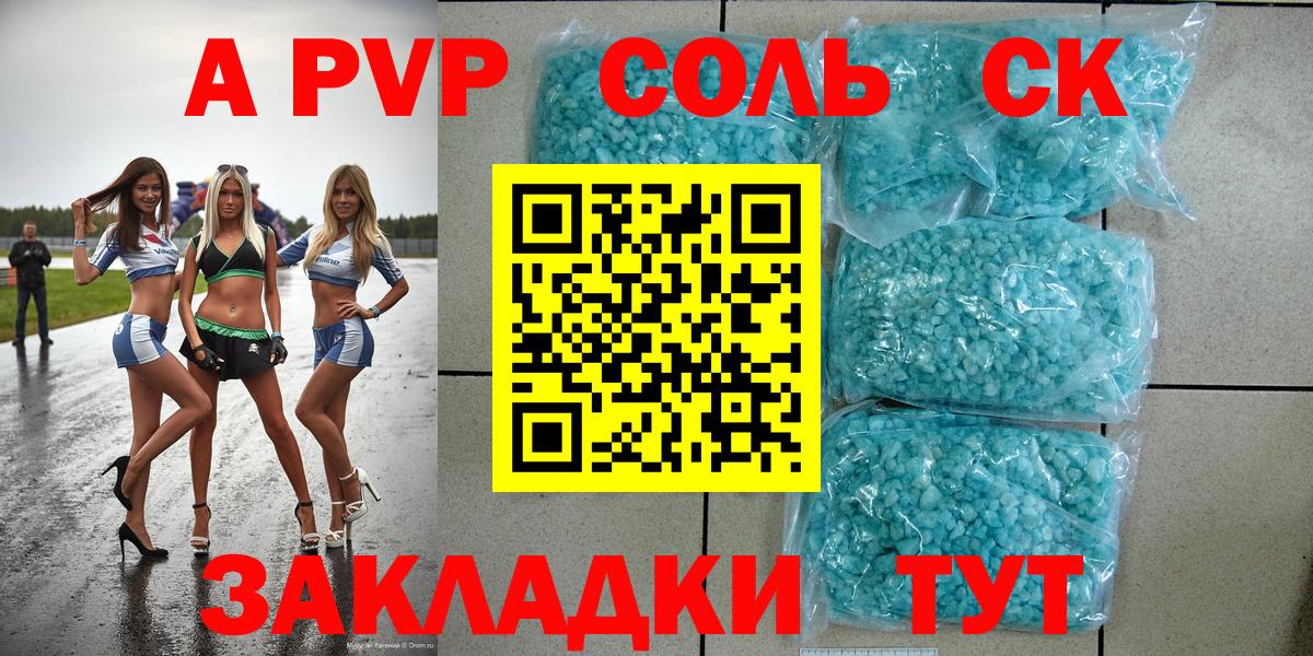 Ивантеевка  Hash Oil  МДМА  А ПВП  Каннабис  МЕФ  Вход с VPN  COCAIN  Конопля 
