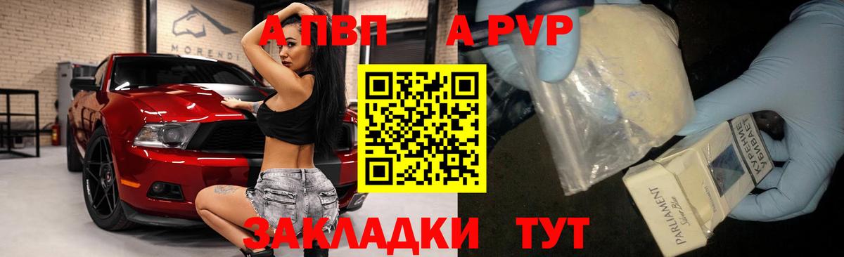 COCAIN  ГАШ  Амфетамин кристаллы  Каннабис  Вход с VPN  ГАШ  Ивантеевка  Мефедрон кристаллы 
