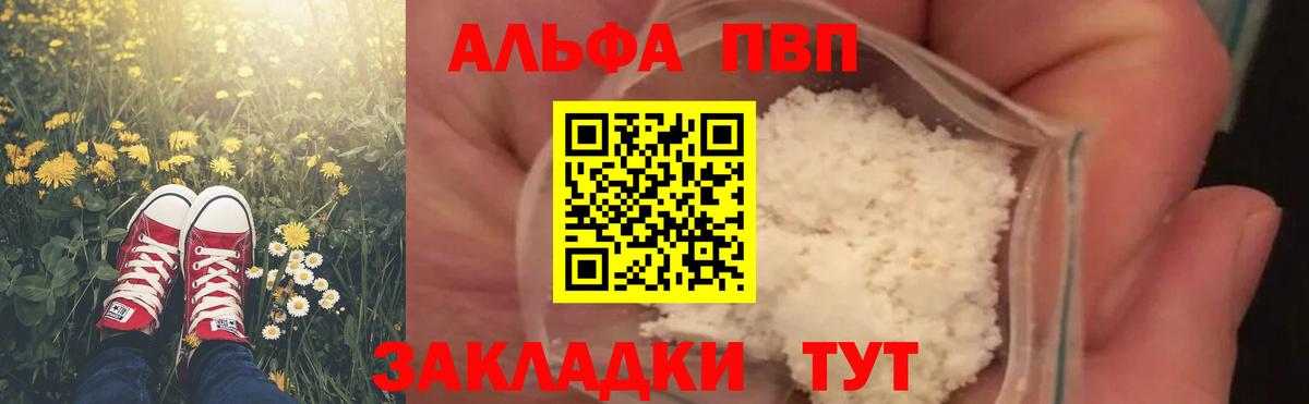 Марихуана Ивантеевка