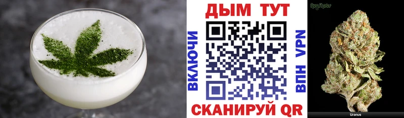 Еда ТГК конопля  Ивантеевка 