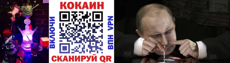 КОКАИН Перу  Ивантеевка 
