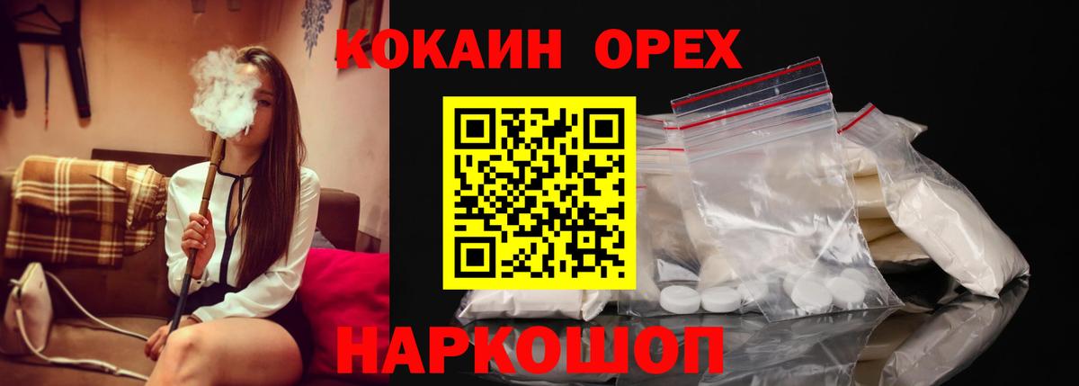 Cocaine 98%  Cocaine Перу  Ивантеевка  Вход с VPN 