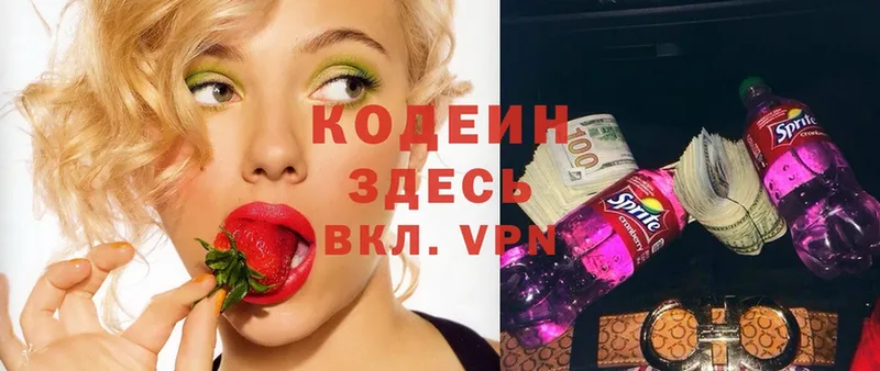 Codein Purple Drank  KRAKEN как войти  Ивантеевка 