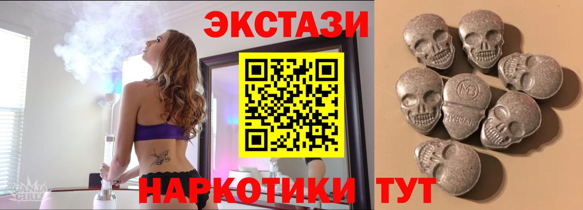 ЭКСТАЗИ Philipp Plein Ивантеевка
