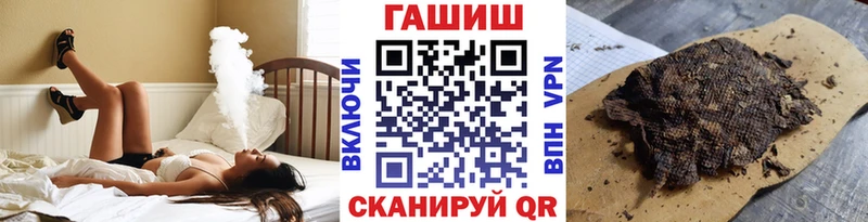 ГАШ гарик  купить наркотики цена  Ивантеевка 
