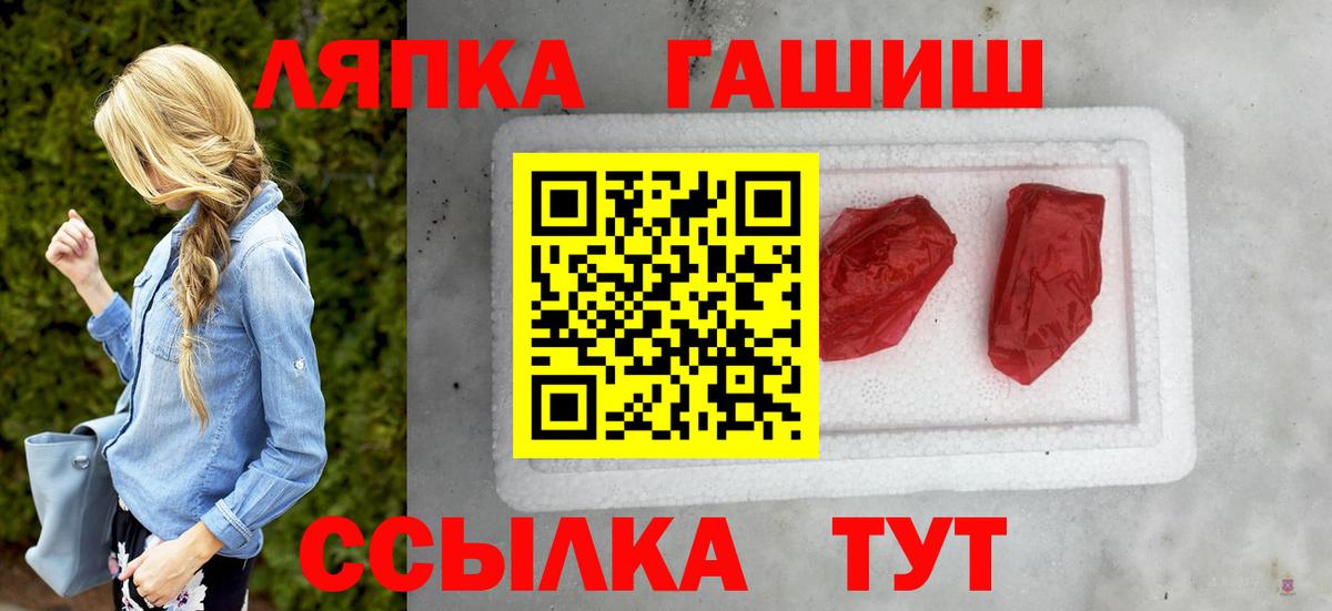 Гашиш 40% ТГК  Вход с VPN  ГАШИШ индика сатива  ГАШИШ  Ивантеевка 