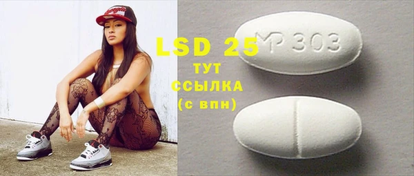 прущий лед Ачинск
