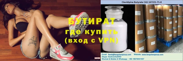 крисы Наволоки