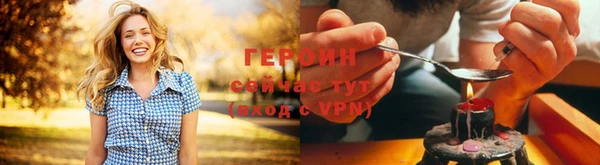 гашик Нефтекумск
