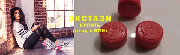 круглые Волоколамск