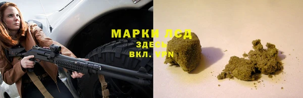 кокаин перу Нефтегорск