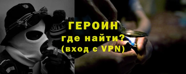 стаф Бердск