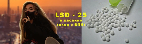 прущий лед Ачинск