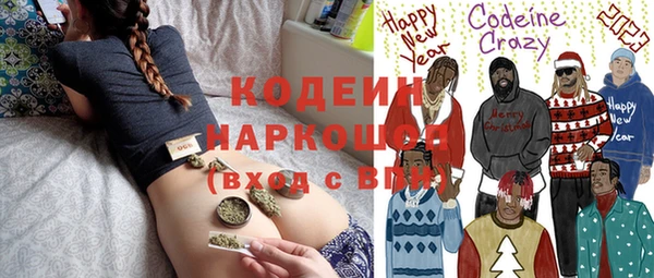 альфа пвп Михайлов