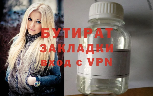 крисы Наволоки
