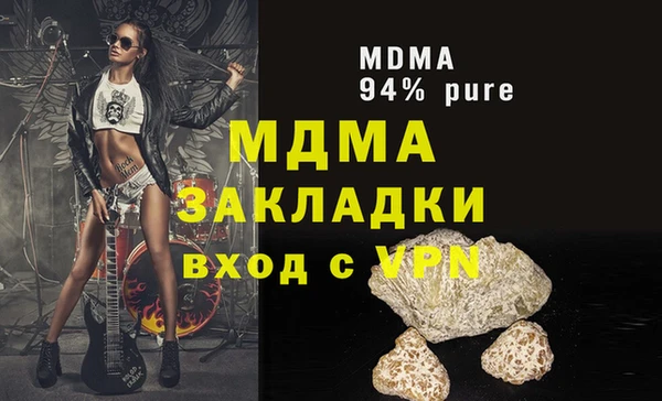 дурь Навашино