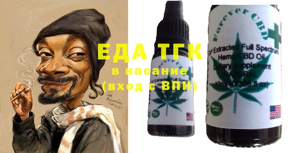гашик Нефтекумск