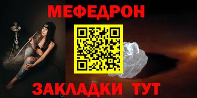 эйфоретик Волгодонск