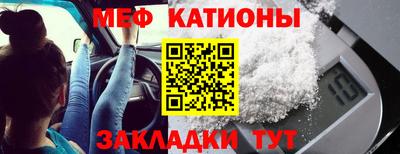 бутират Волжский