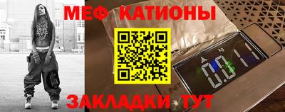 бутират Волжский