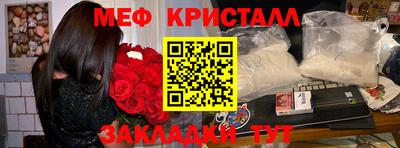 крисы Волжск