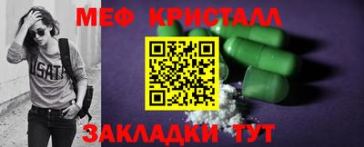 крисы Волжск