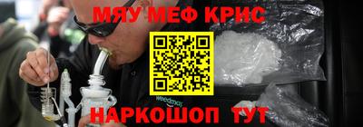 крисы Волжск