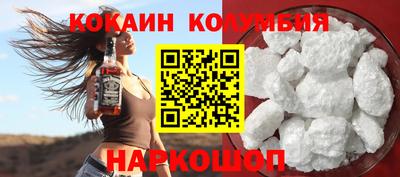 синтетический гашиш Беслан