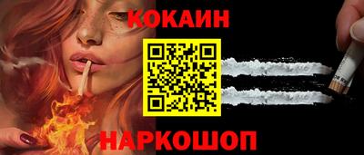 эйфоретик Волгодонск