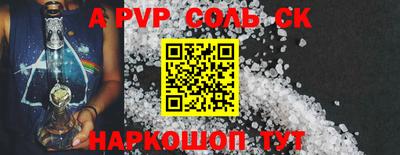 бутират Волжский