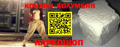 эйфоретик Волгодонск