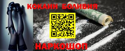 эйфоретик Волгодонск