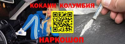 эйфоретик Волгодонск