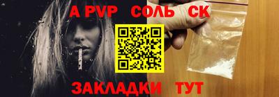 крисы Волжск