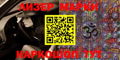 гидра Берёзовский