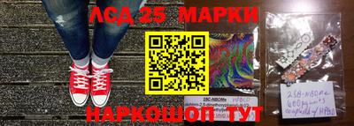 бутират Волжский