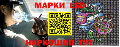 бутират Волжский