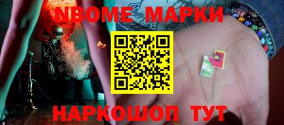 эйфоретик Волгодонск