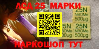 бутират Волжский