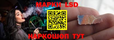 эйфоретик Волгодонск