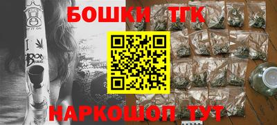 бутират Волжский