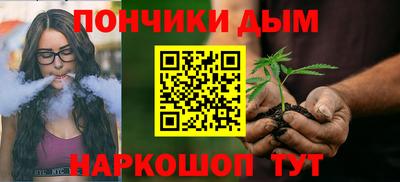 синтетический гашиш Беслан