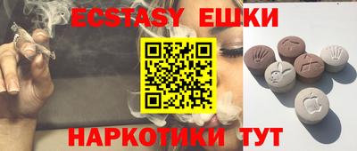 эйфоретик Волгодонск