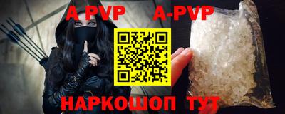 бутират Волжский