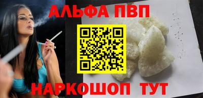 бутират Волжский