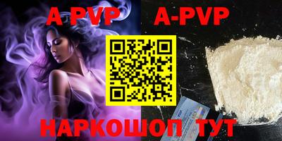 синтетический гашиш Беслан