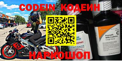 синтетический гашиш Беслан